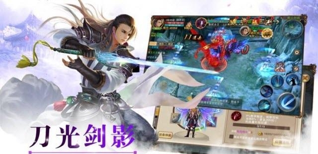 武道神尊之仙侠江湖  v0.1.27.34图4