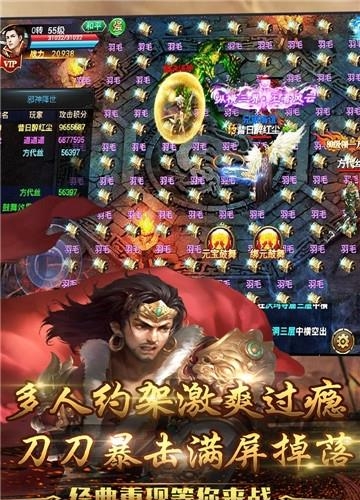 问天online九游版  v1.4.6图1