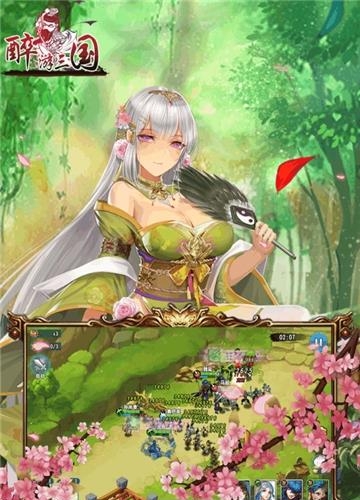 醉游三国手游  v1.8.0.1224图3