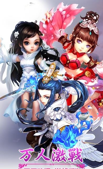 百战封天手游  v1.1图1