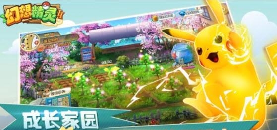 幻想精灵Ⅱ手游  v1.0.2图4