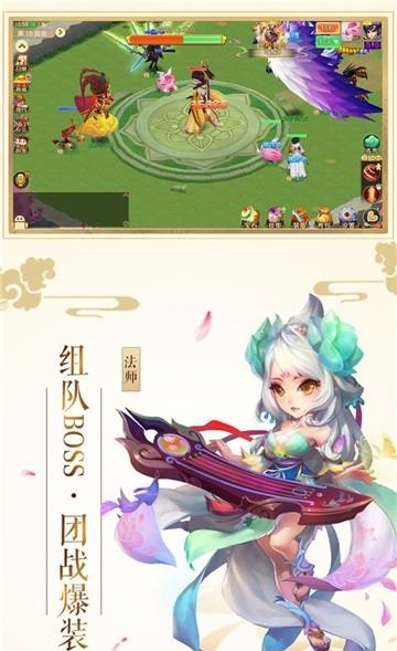 飞仙情缘  v1.1.7.1图1
