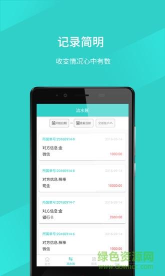 GuanPlus  v1.0.1图1