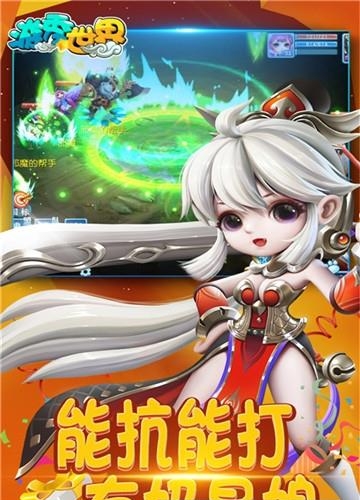 游秀世界九游版  v1.0.19图3