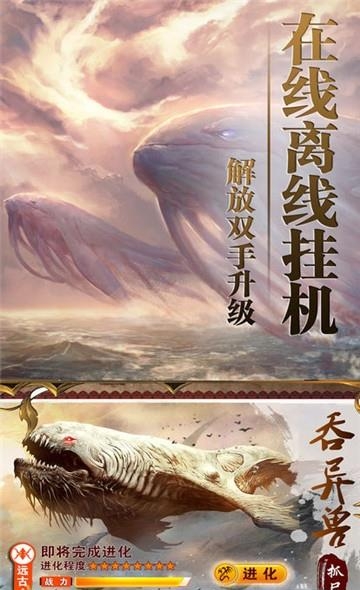 轩辕御龙录  v2.2.0.44图1