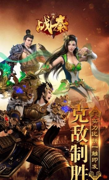 战秦果盘版