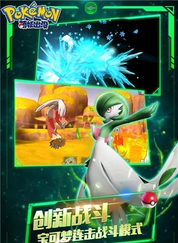 萌妖出没九游版  v1.1.7图4
