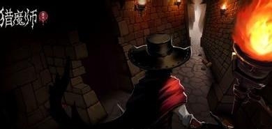 猎魔师  v5.2.1图3