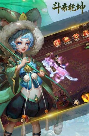 斗帝乾坤