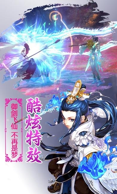 百战封天手游  v1.1图5