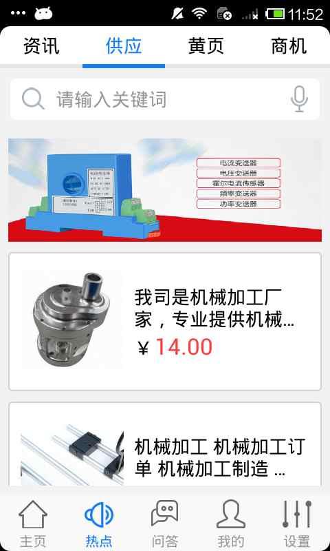 金属加工机械制造