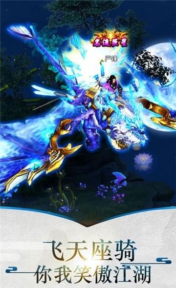 吾欲封仙  v2.7.0图4