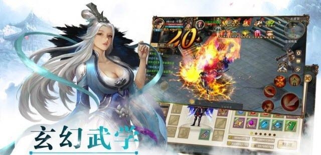 武道神尊之仙侠江湖  v0.1.27.34图2