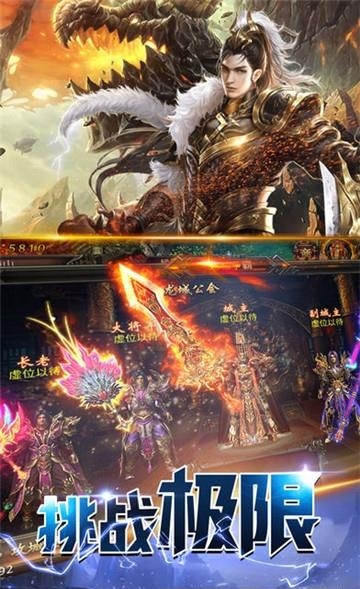 红蓝传说  v1.0图2