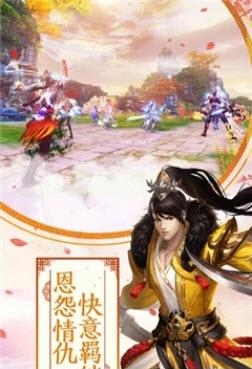 灵飞纪
