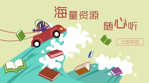 沃听书  v1.0.0图3