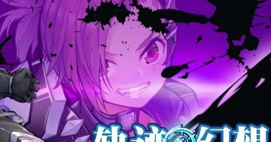 轨迹幻想  v3.0.0图2