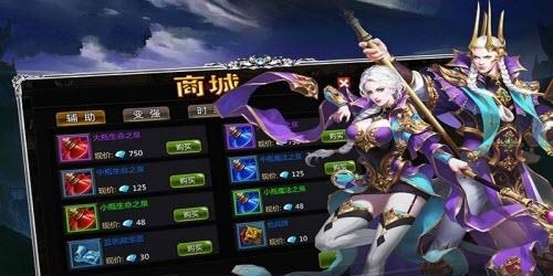 都市英豪  v1.0.0.2图4