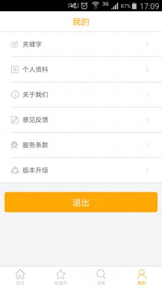 好机会