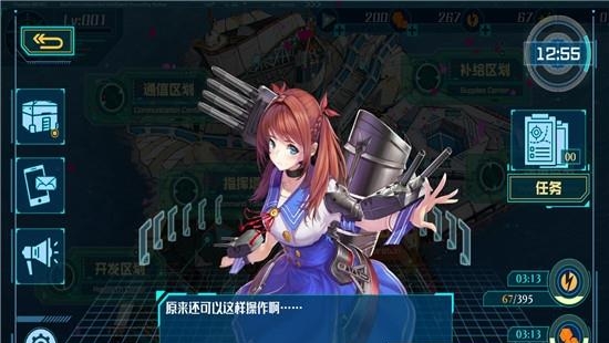 苍青之幻日服版  v1.4.4图2