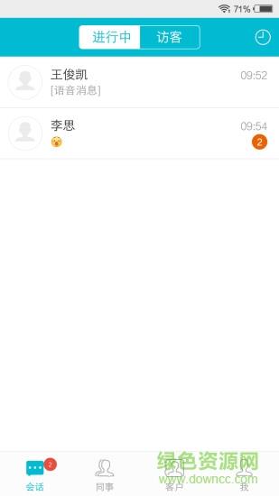 融智客服