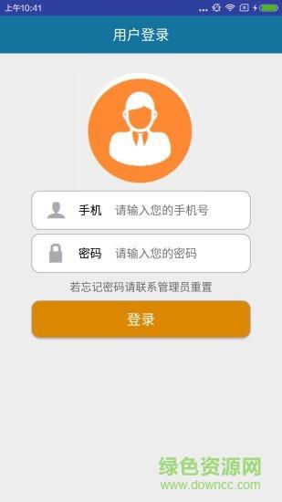微卡券  v1.0图1