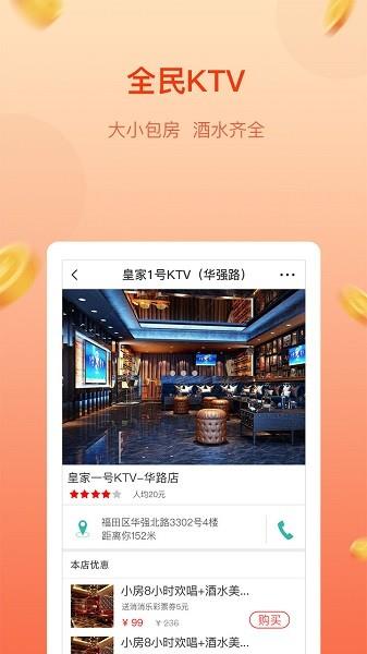 彩团商城