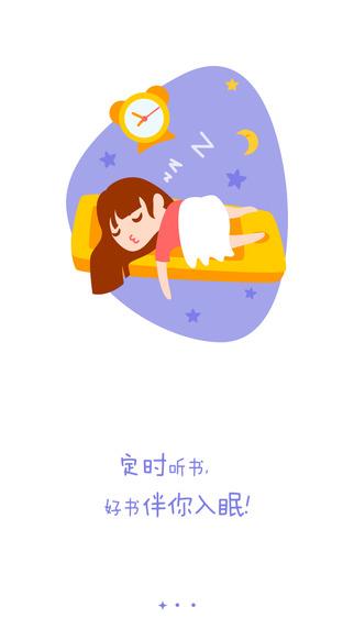 完美追书  v1.1.6图1
