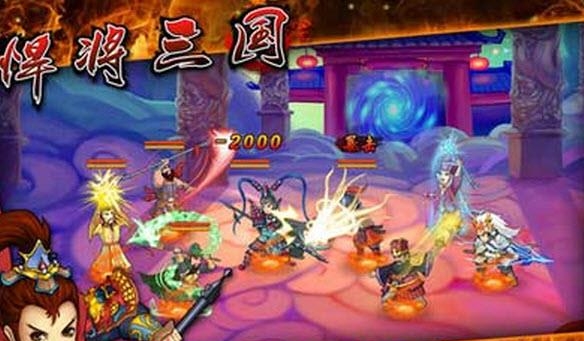 悍将三国