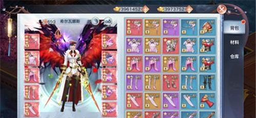 天玄寒月剑