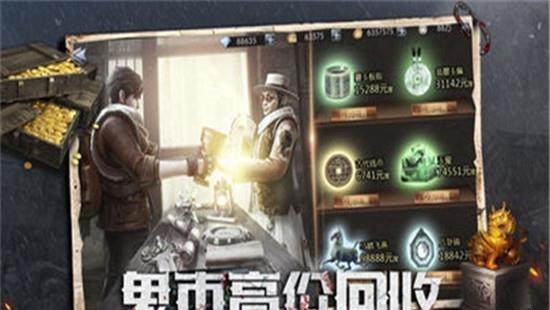 镇魂印  v2.700图1