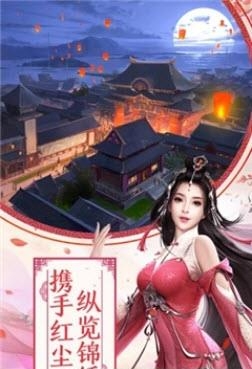 灵飞纪  v1.2.7图2