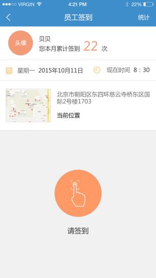 克克美  v2.1图2