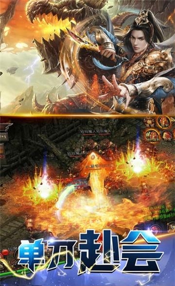 红蓝传说  v1.0图4