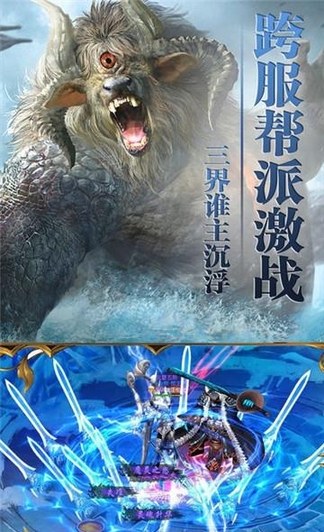 轩辕御龙录
