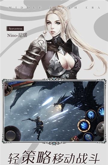 灵戒纷争豪华版  v1.0.0图5
