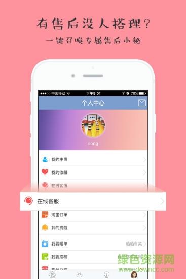 多么生活购物  v5.4.9图1