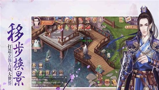 清宫一梦  v1.6图3