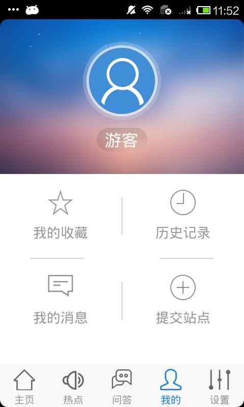 金属加工机械制造  v1.0图3
