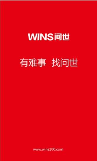问世  v1.0图4