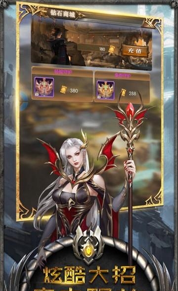 审判之剑  v1.0.1图1