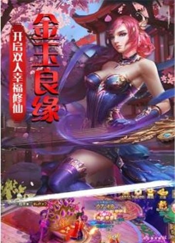 逆剑飞仙
