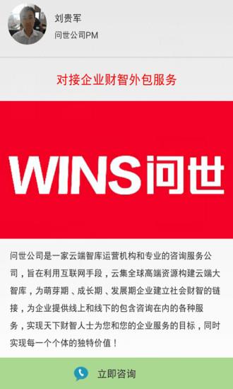 问世  v1.0图3