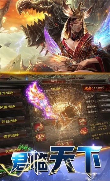 红蓝传说  v1.0图1