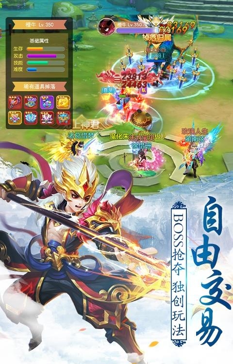 不朽凡人  v0.1.27.36图3