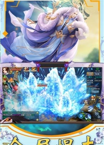 剑扫天下  v0.1.26.31图1