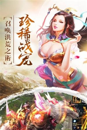 仗剑逍遥