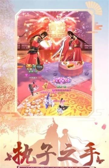 魔幻法则  v2.8.0图1