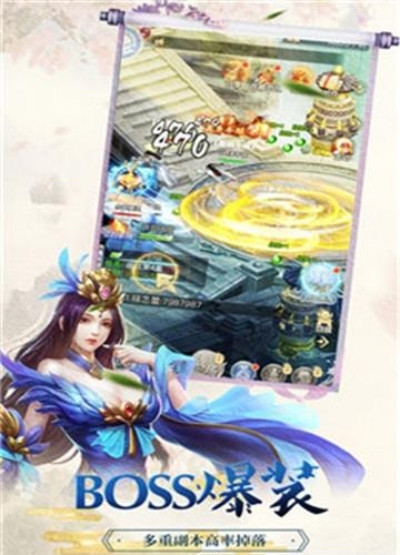 新仙魔九界官方版