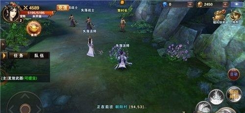 狂斩伏魔2  v109.0.0图2